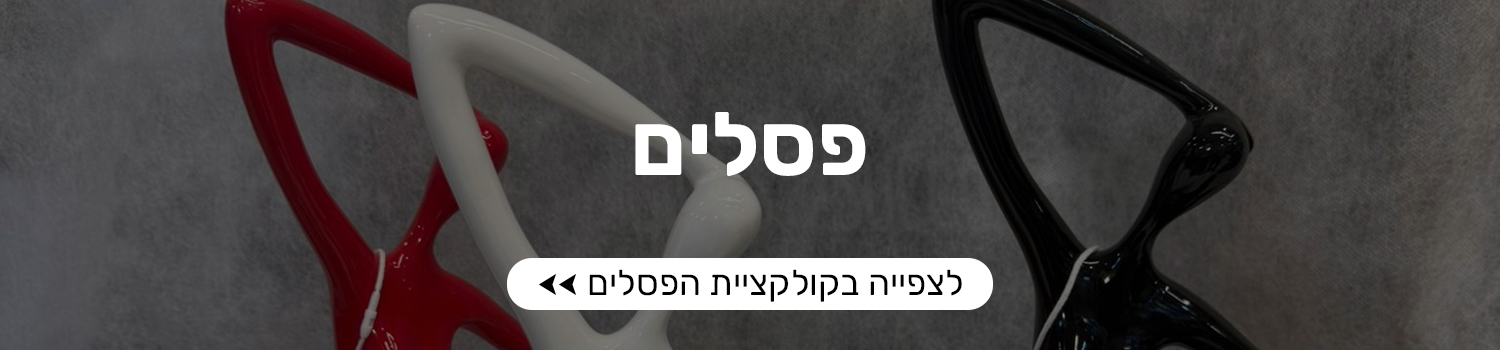פסלים
